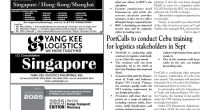 PortCalls August 20, 2025